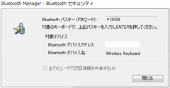 bluetooth_keyboard4