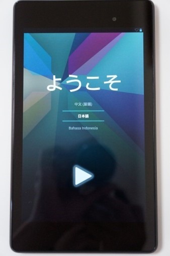 Nexus7_2013_unboxing_57_sh