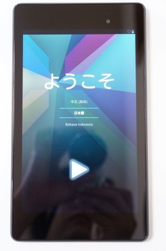 Nexus7_2013_unboxing_63_sh