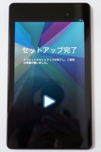 Nexus7_2013_unboxing_65_sh
