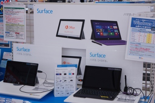 SurfacePro2Released_4_sh