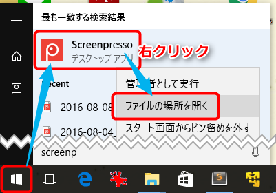 how_to_edit_sendto_menu_on_windows10_5