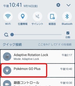 pokemon_go_plus_review_49_sh