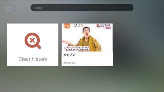 how_to_voice_search_on_youtube_in_firetv_6_sh
