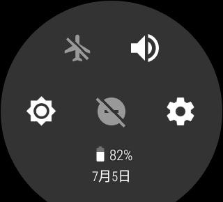 how_to_saving_your_battery_life_on_android_wear_1