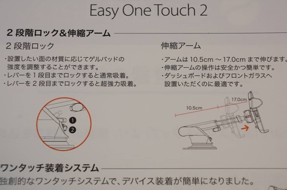 easy_one_touch_2_review_46_sh