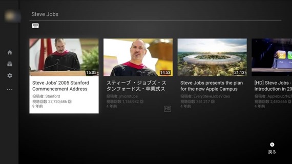 how_to_voice_search_the_youtube_on_fire_tv_10_sh