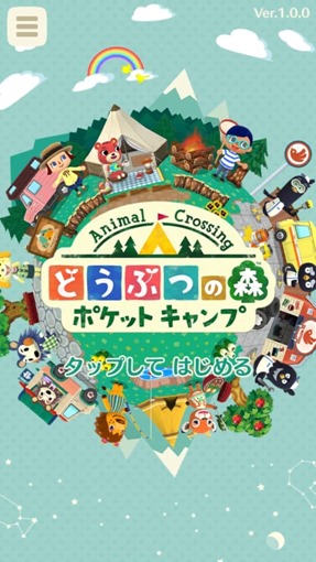 animal_crossing_for_smart_devices_released_1_sh