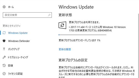 windows_10_2017_11_update_epson_dot_impact