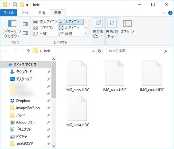 copytrans_heic_for_windows_2_sh
