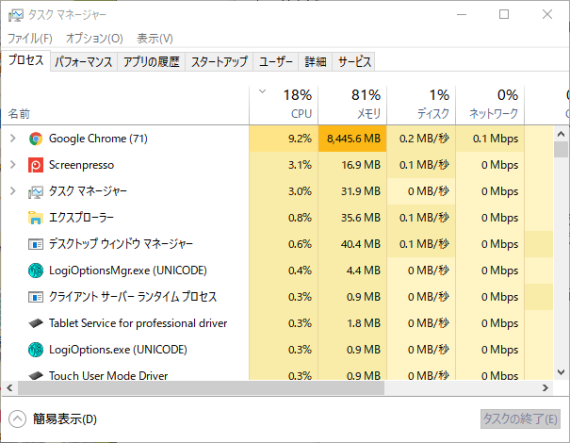 how_to_fix_high_cpu_usage_fall_update_on_win10_1