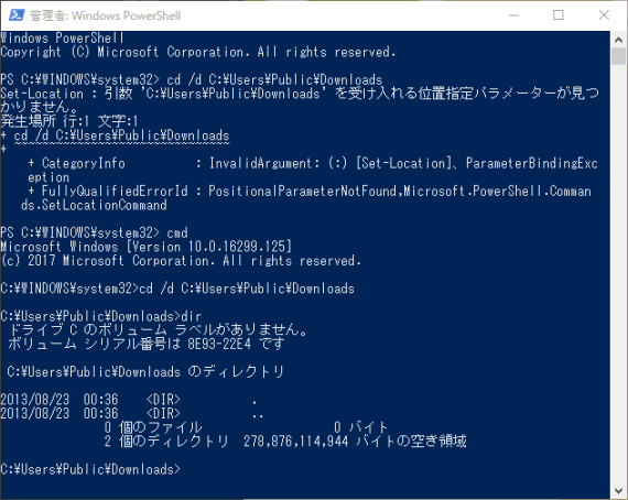 how_to_open_cmd_from_powershell_4_sh