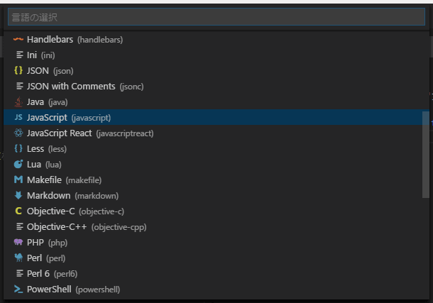 how_to_open_sjis_file_on_vscode_1