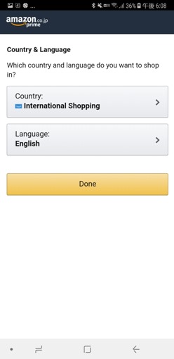 shows_only_international_shipping_amazon_app_10_sh