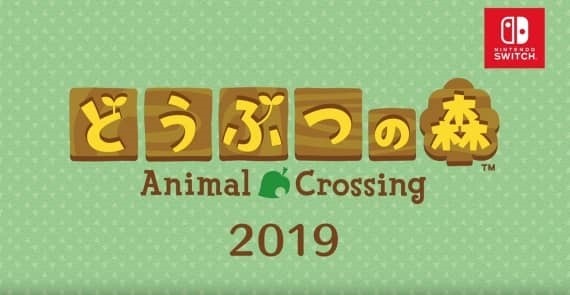 animal_crossing_switch_sh