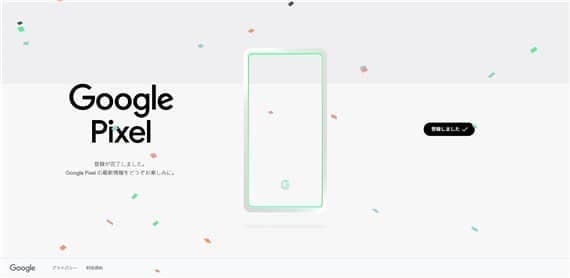 google_pixel_3_comming_officialy