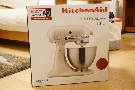 kitchen_aid_sale_on_costoco_201811_23_sh