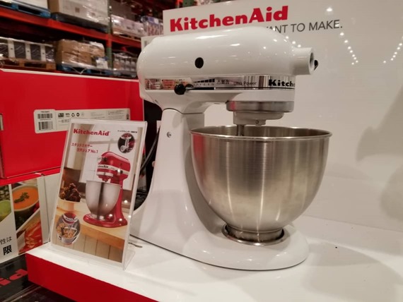 kitchen_aid_sale_on_costoco_201811_5_sh