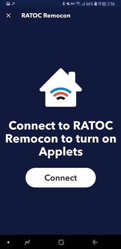 ratoc_remocon_ifttt_8_sh