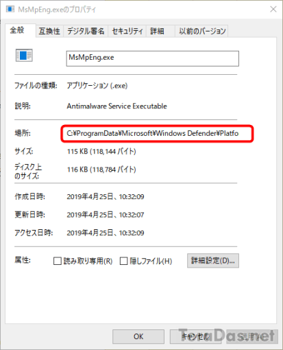 how_to_stop_disk_write_flood_by_windows_defender_4_sh