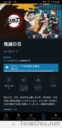 how_to_find_free_primevideo_1