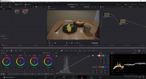 how_to_fix_color_scope_in_resolve_1