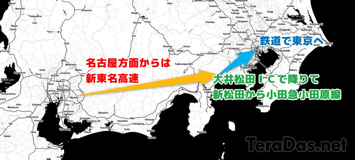 6人なら「名古屋→東京」が片道2,000円以下。「新松田ルート」を使ってみた【格安】 - TeraDas（テラダス）